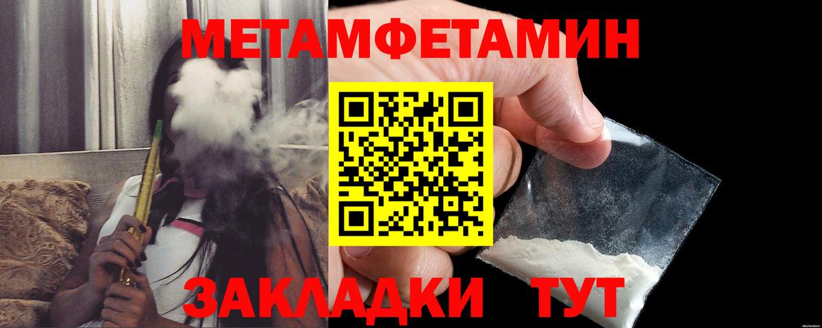 АМФЕТАМИН Premium Белгород
