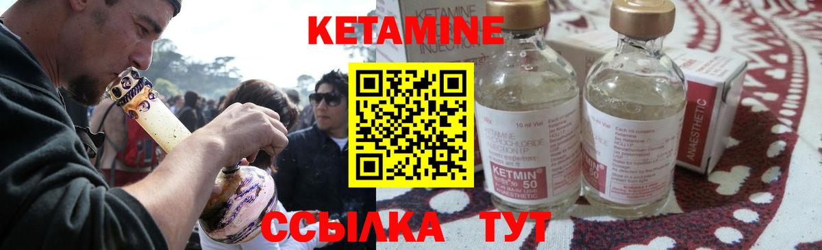 Белгород  КЕТАМИН VHQ  Вход с VPN  КЕТАМИН ketamine 