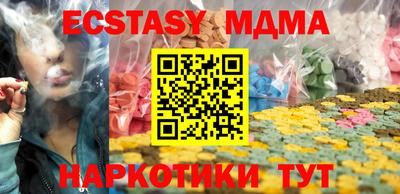 крисы Тверь