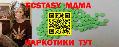 крисы Тверь