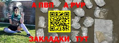 jwh Татарск