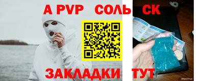 крисы Тверь