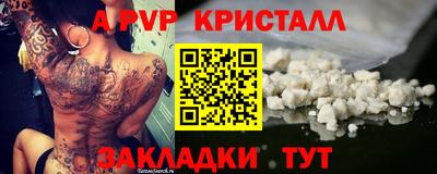 jwh Татарск