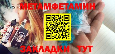 jwh Татарск
