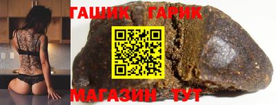 jwh Татарск