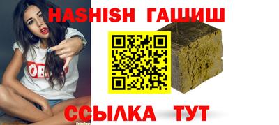 jwh Татарск