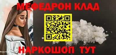 jwh Татарск