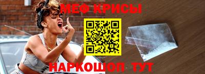 крисы Тверь