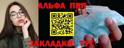 jwh Татарск