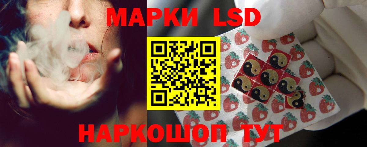 Белгород  Лсд 25 экстази ecstasy  Вход с VPN  ЛСД экстази ecstasy 
