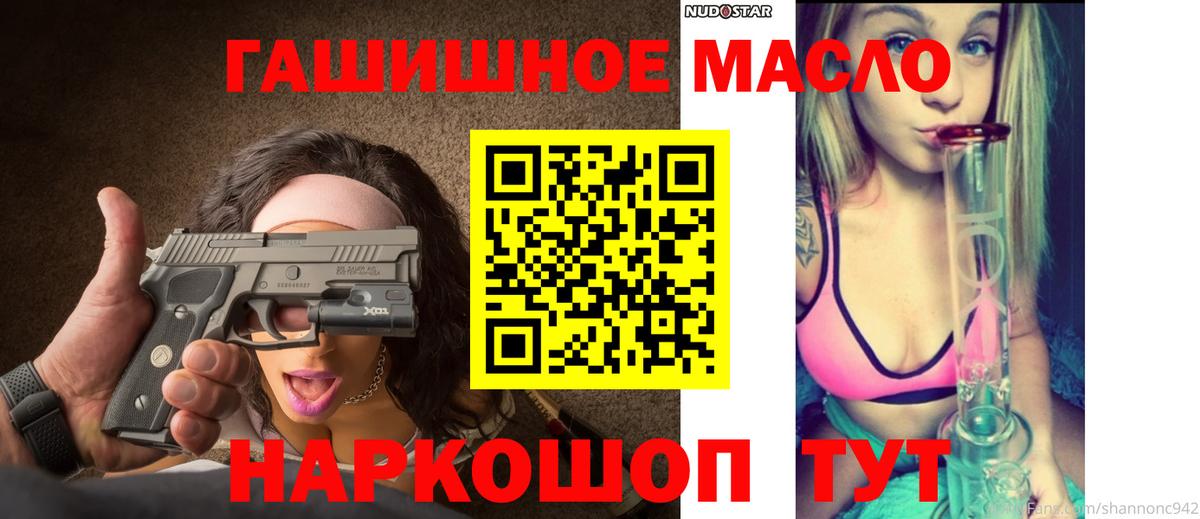 Белгород  ТГК концентрат  Вход с VPN 