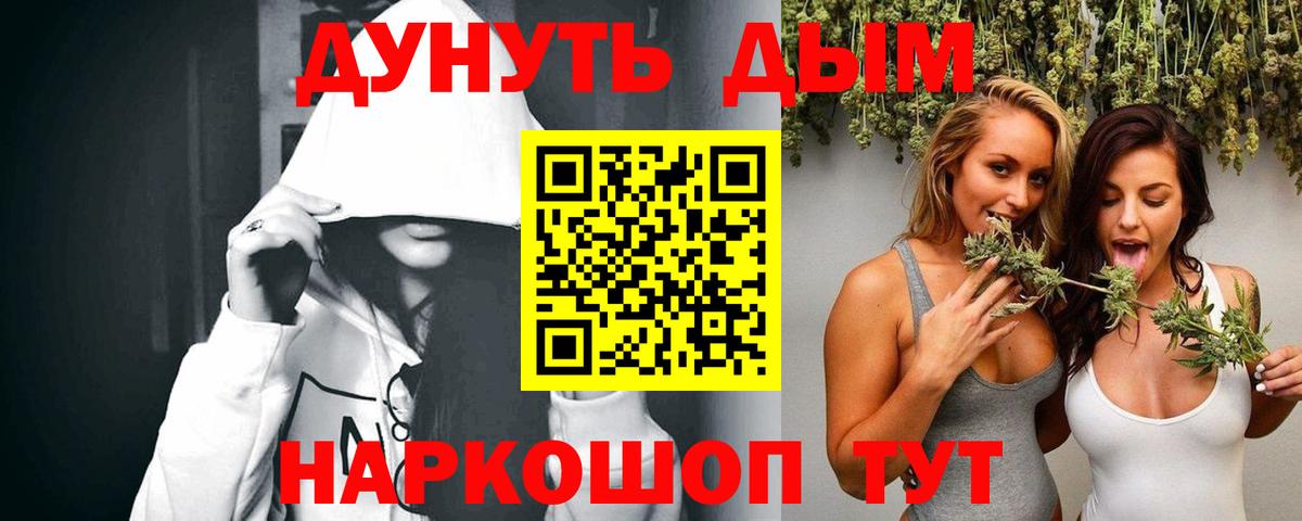 Белгород  Шишки марихуана MAZAR  Шишки марихуана MAZAR  Вход с VPN  Канабис VHQ 
